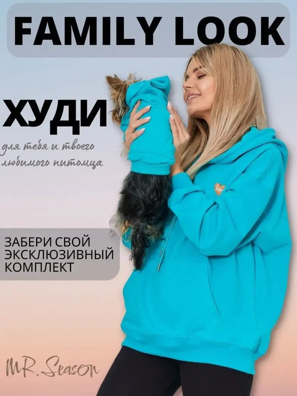 Женское худи оверсайз CHICA ROOM — Ярко-голубой