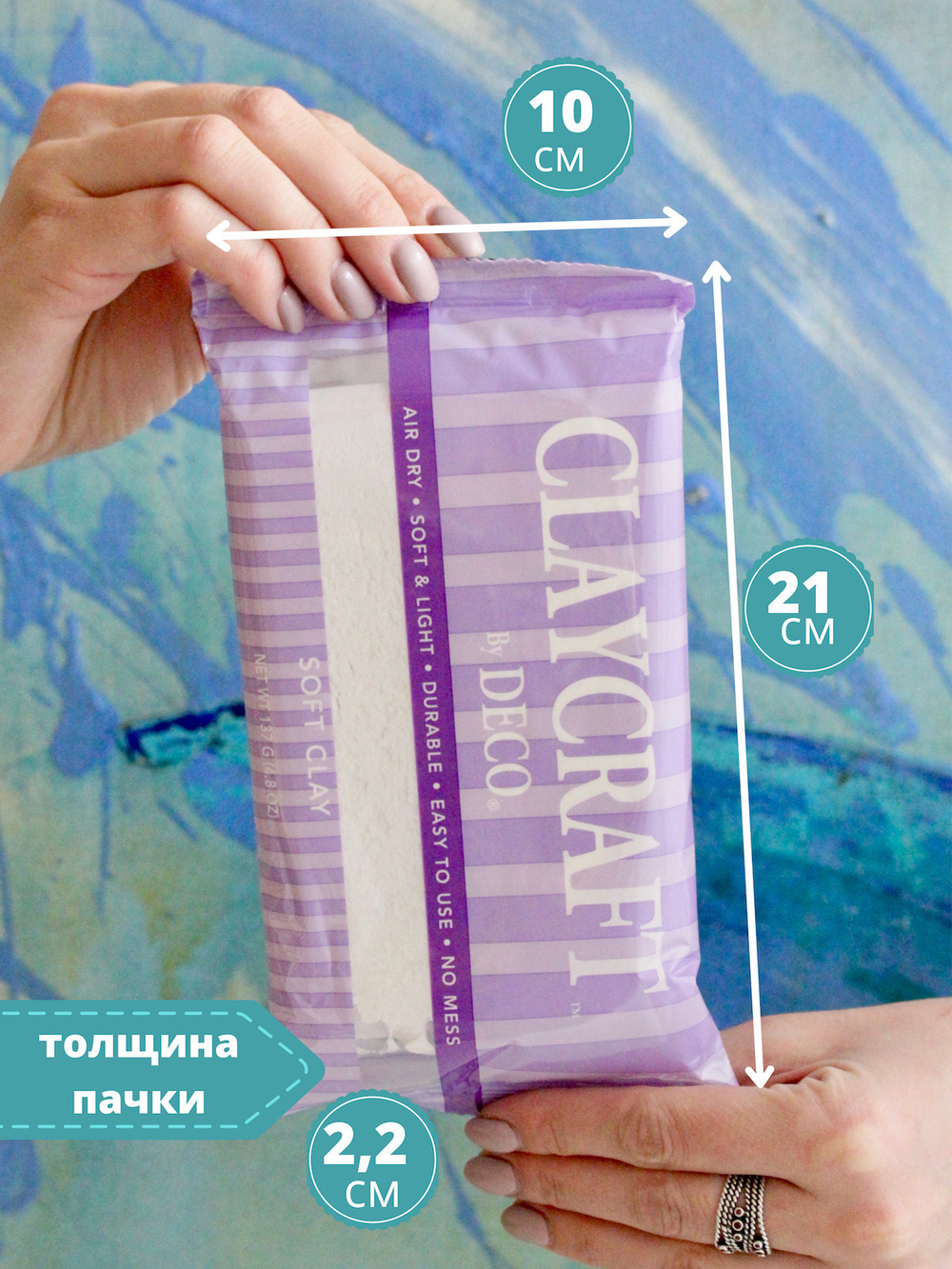 Глина полимерная Белая 3 пачки CLAYCRAFT BY DECO, самоотвердевающая, цвет Белый, набор 3 пачки по137 гр