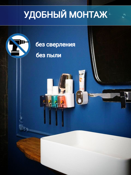 Держатель для щеток 38543