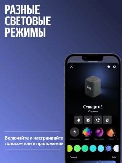 Умная колонка Yandex Станция 3 Алиса фиолетовый 50W 2.1 BT/Wi-Fi (YNDX-00060PPL)