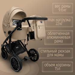 Модульная коляска BubaGO Pellegrino 3в1