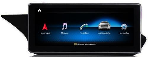 Магнитола для Mercedes-Benz E (W212) 2009-2015 седан NTG 4.0/4.5 - Airok RW-1211Q монитор 10" на Android 9, Snapdragon, SIM-слот