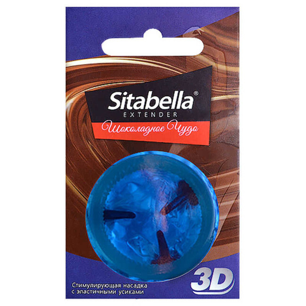 Насадка-презерватив стимулирующая "Sitabella Extender 3D Шоколадное чудо" (Цвет: синий)
