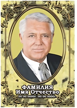 Портрет металлокерамика