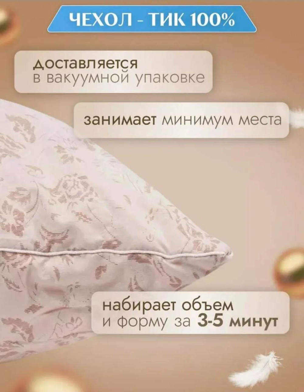 Подушка Rnice 50 см х 70 см  "Лён" - 1 штука, стеганный чехол