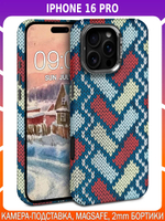 Дизайнерский чехол для IPHONE 16 PRO с камерой-подставкой и MagSafe