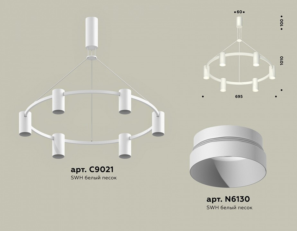 Подвесная люстра Ambrella Light XB XB9021150