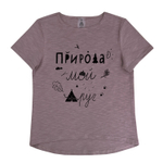Футболка "Природа Мой Друг" какао (детские)