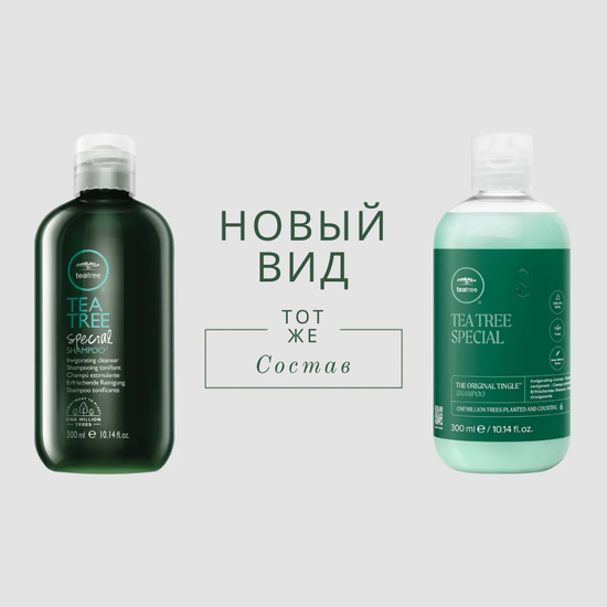 Paul Mitchell Тонизирующий шампунь с маслом чайного дерева Tea Tree Special Shampoo
