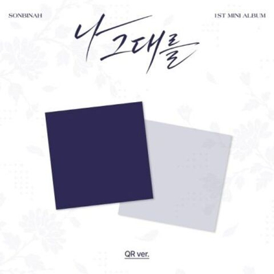 (ПРЕДЗАКАЗ) Альбом SON BIN AH - I, YOU 1st Mini Album QR RANDOM Version