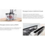 Кухонный комбайн Bosch MC812M865