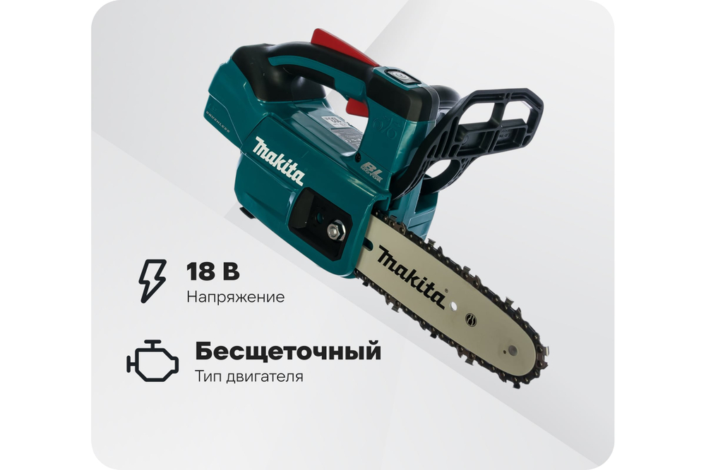 Аккумуляторная цепная пила Makita LXT DUC204Z