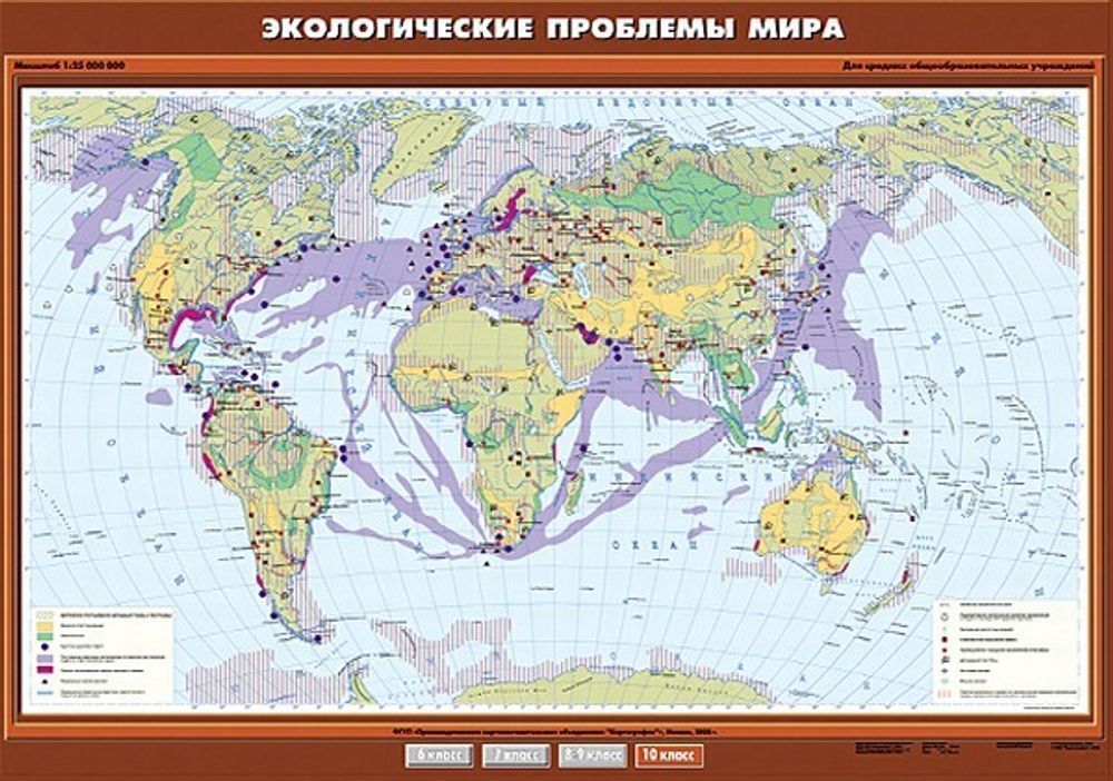 Карта "Экологические проблемы мира"
