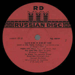 Sadie Nine (Россия 1991г.)