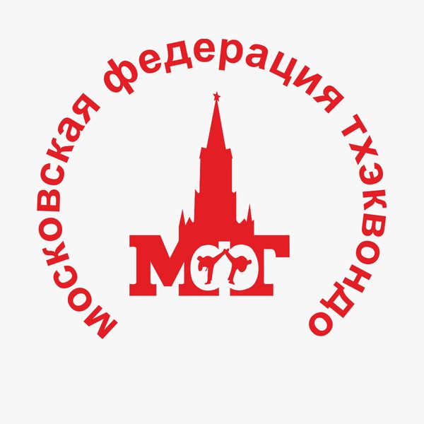 Первенство Москвы по тхэквондо ВТ среди юниоров и юниорок