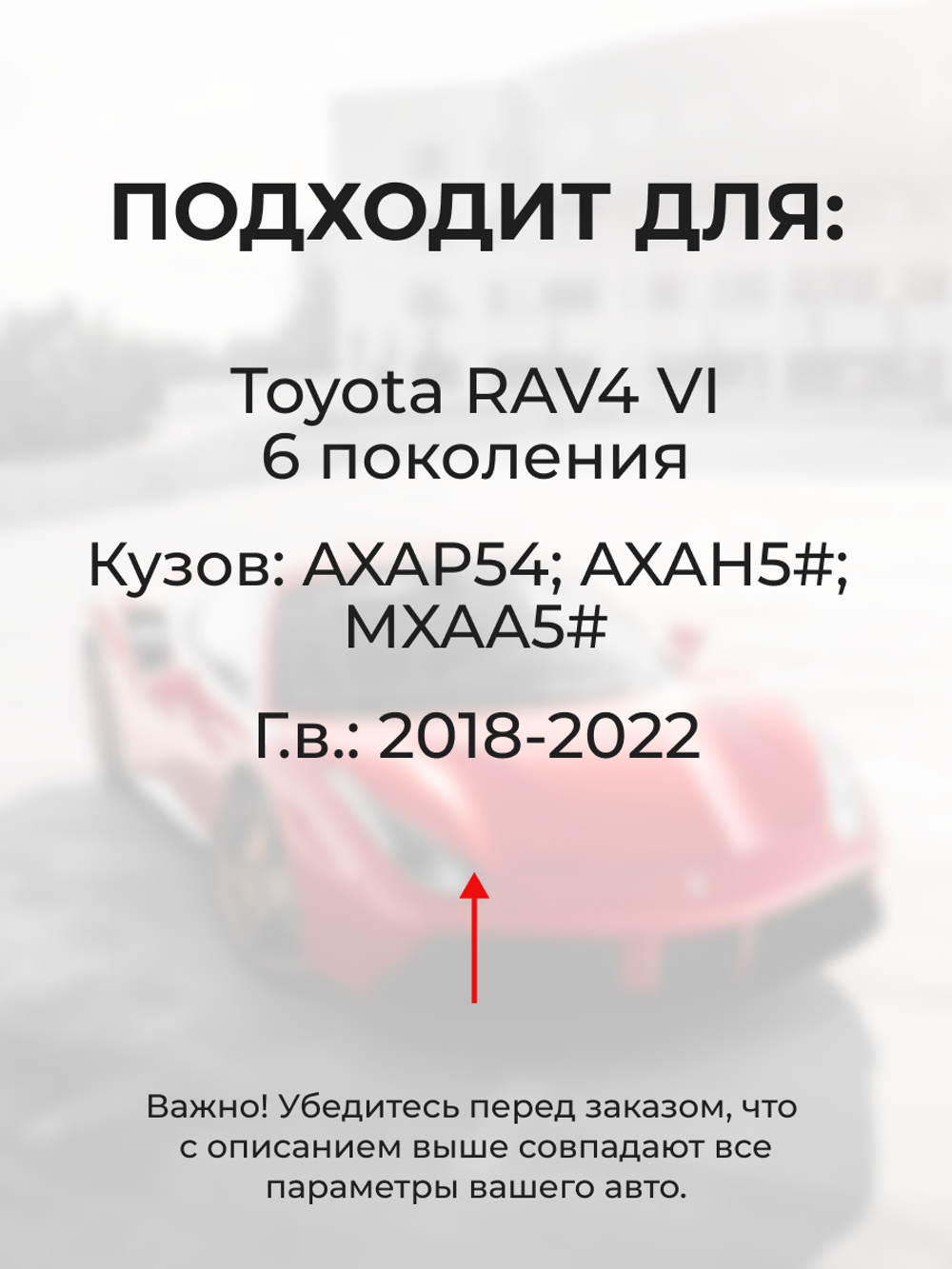 Ремкомплект (втулки) петель передних дверей Toyota RAV4 (VI) [Кузов: AXAP54, AXAH5#, MXAA5#] (1 петля, RPD11-1) 2018-2022