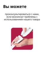 Блендер погружной BH423, Черный