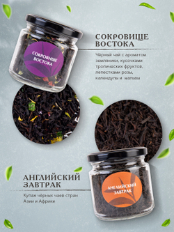 Maxberry, набор чая с белой кружкой