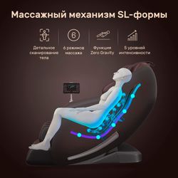 Массажное кресло Dykemann Relaxation SD-06