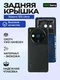 Задняя крышка для Xiaomi 12S Ultra черная (Black) со стеклом камеры
