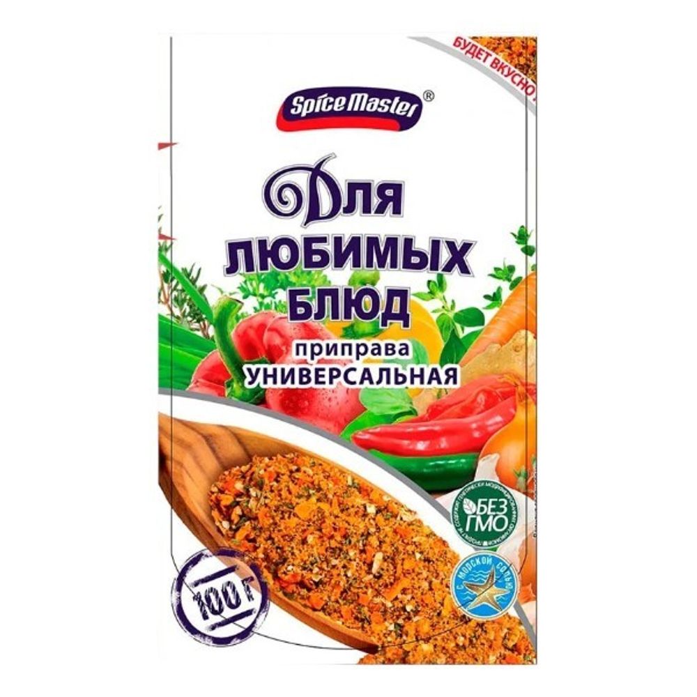 Приправа универсальная "Для любимых блюд"