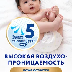 Подгузники Merries M (6-11 кг) 56 шт.