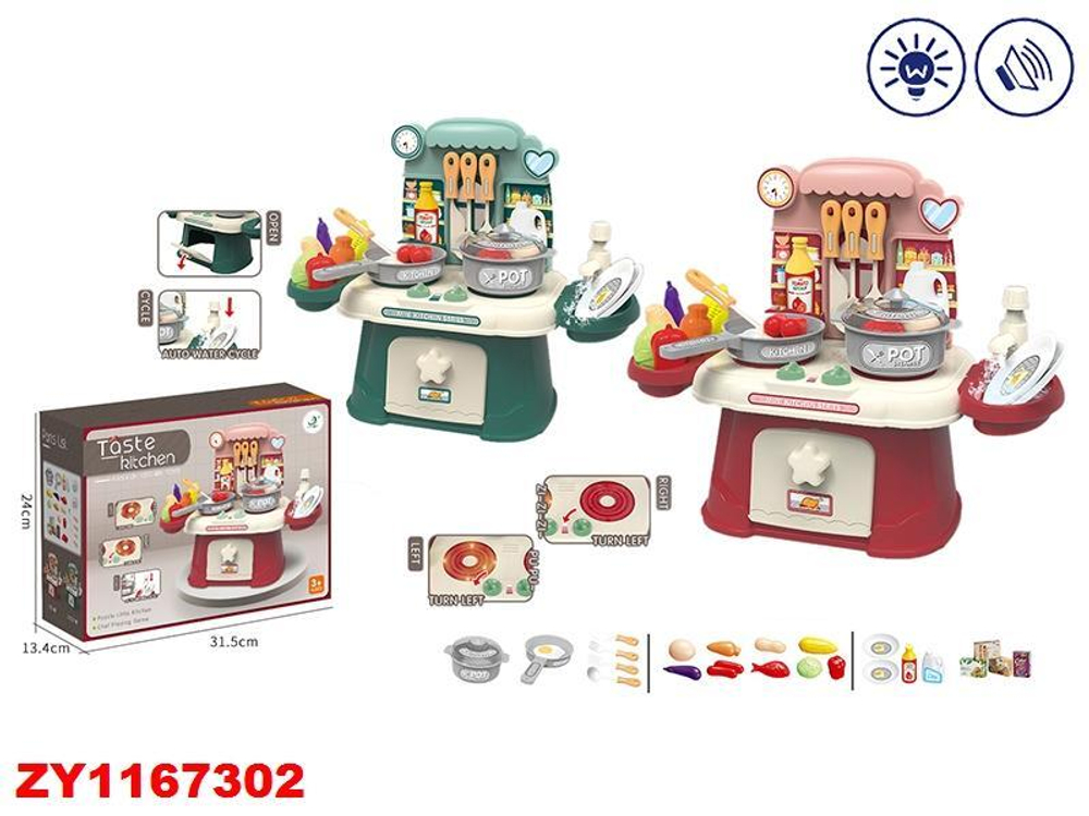 Игровой модуль Кухня, коробка BD8017