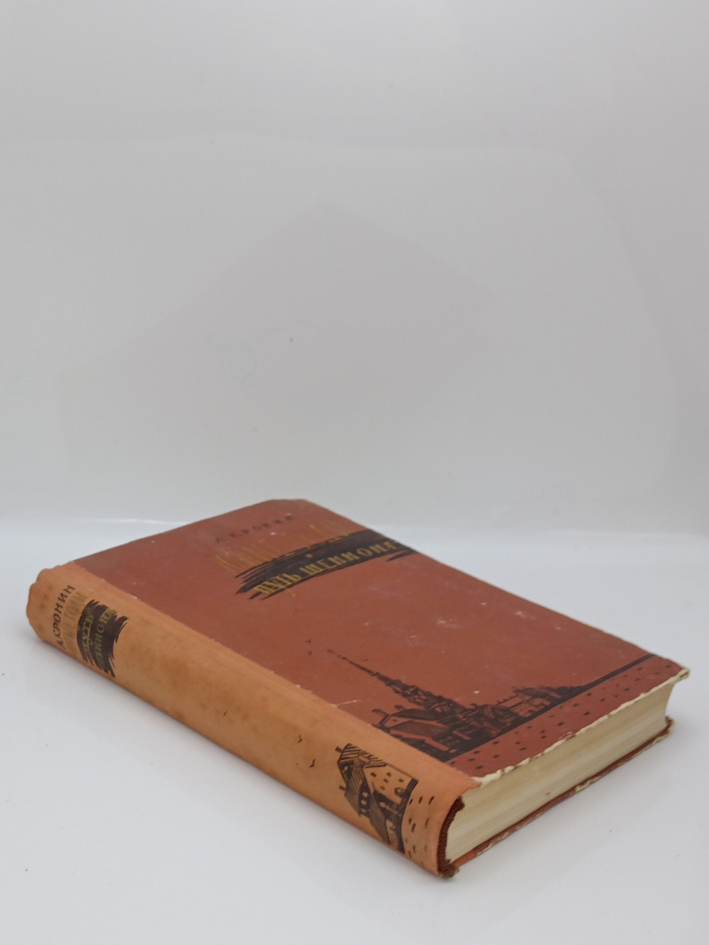 Путь Шеннона (1960 год)
