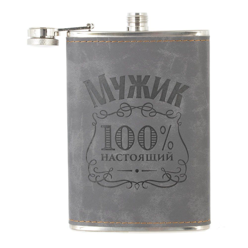 GAEM Фляжка, 230 мл, L9,5 W2,5 H15 см