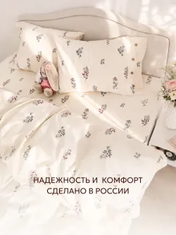 Наволочки на пуговицах перкаль 50х70 Гербарий Эко