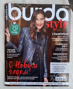 Burda Style 12/20 Журнал с выкройками