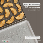 Дегидратор Meyvel MDH12-2S (Черный)