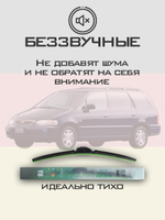 Щетки стеклоочистителя HUOYE Y8 600/600 мм на Honda Odyssey | Hook/J-Hook