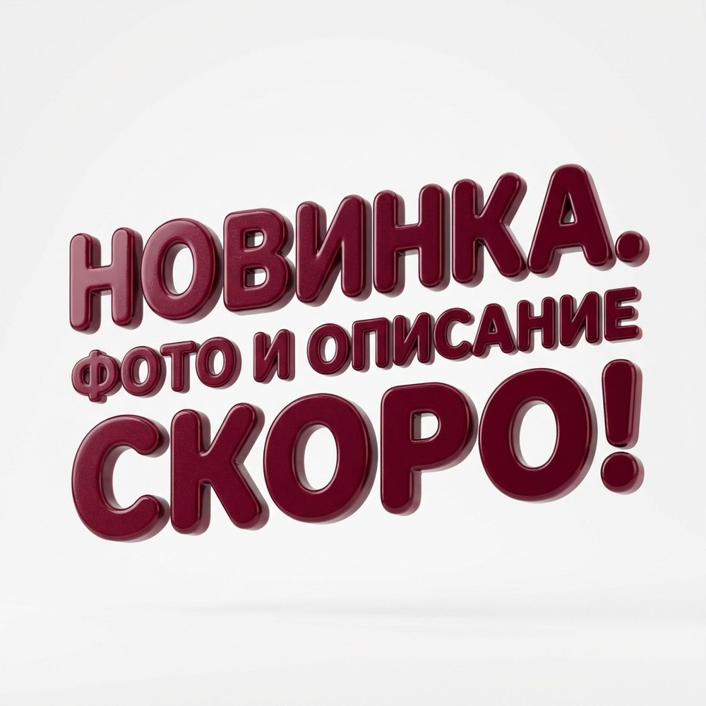 Вода минеральная лечебно-столовая «САМУР» 0,5 л, Дагестан