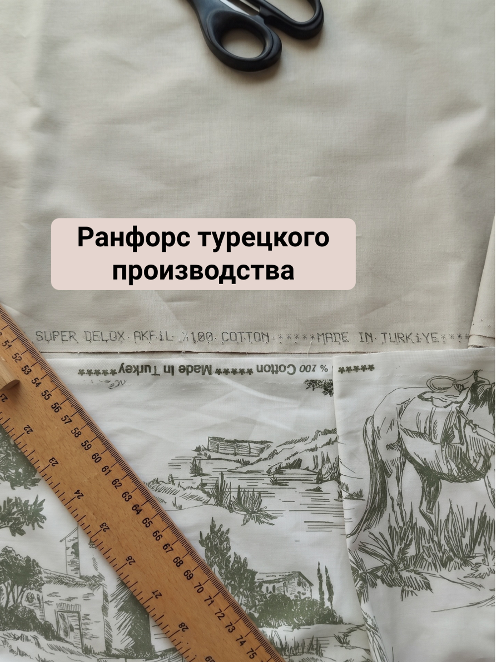 Тихий Прованс
