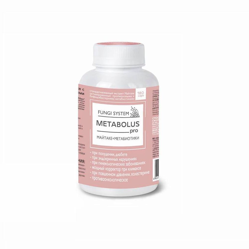 Экстракт целебных грибов, METABOLUSpro, 180кап, Сиб-Крук