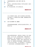 публикация Friendly Rivalry Drama SCRIPT BOOK CHINESE Version