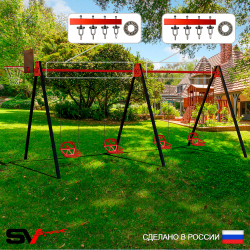 Уличные качели Sv Sport Maxi х 2 УК304КП4 (4.8м/Щит баскет/Со спинкой 4шт/Подвесы на подш 4к)