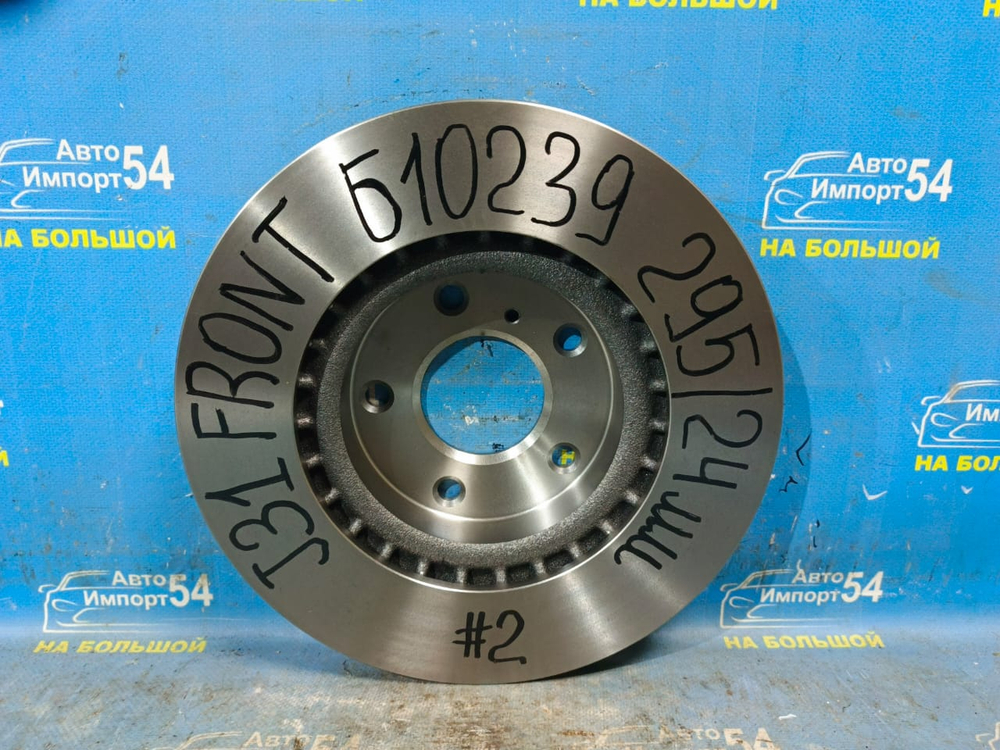 Диск тормозной передний NISSAN TEANA 2003-2008