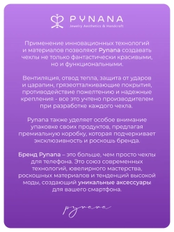 Чехол PYNANA для iPhone 17 Pro кожа, Swarovski, белый