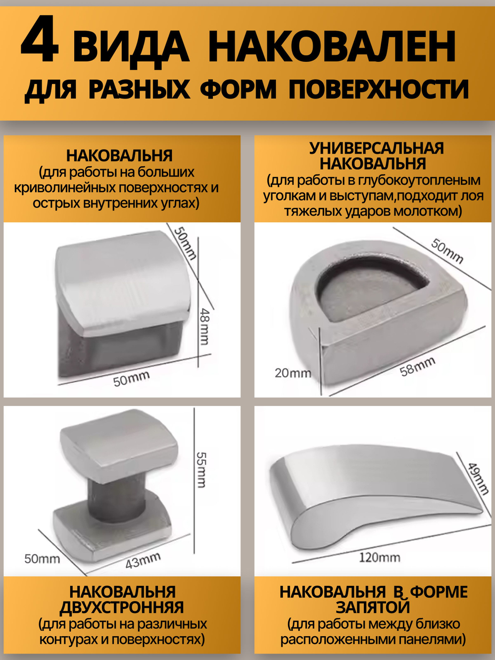 Рихтовочный набор 7 предметов, молотки для удаления вмятин на кузове в кейсе