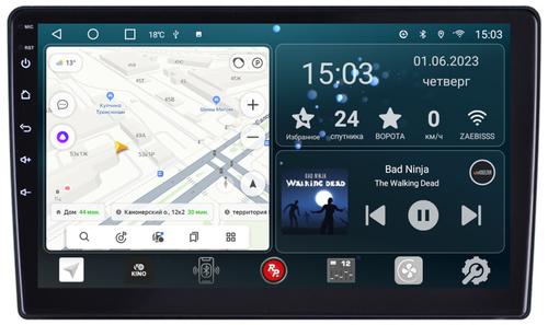 Магнитола для Lada Granta 2011-2018 (взамен ШГУ) - Redpower 059 Android 10, Быстрая, CarPlay, SIM-слот
