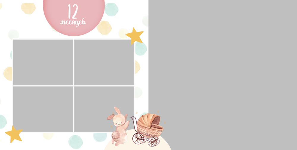 PSD-Шаблон фотокниги "It's a girl"