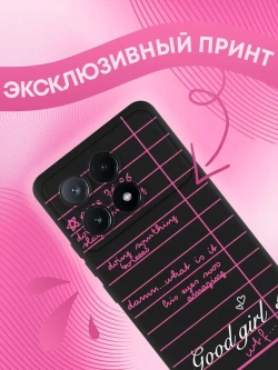 Чехол Xiaomi Poco X6 Pro с принтом