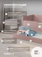 Диван - кровать 180х90 см Стич ткань Тедди