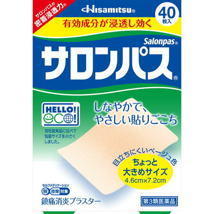 Salonpas | Обезболивающий пластырь | 40 шт.