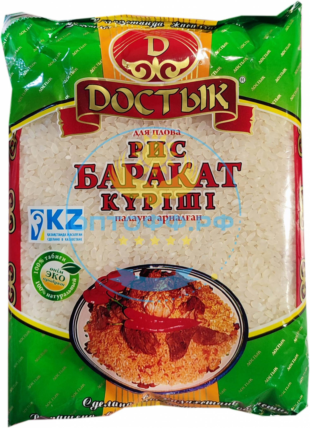 Крупа Рис Баракат 0,75кг/12