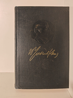 В. И. Ленин. Полное собрание сочинений. Том 8. Сентябрь 1903 - июль 1904