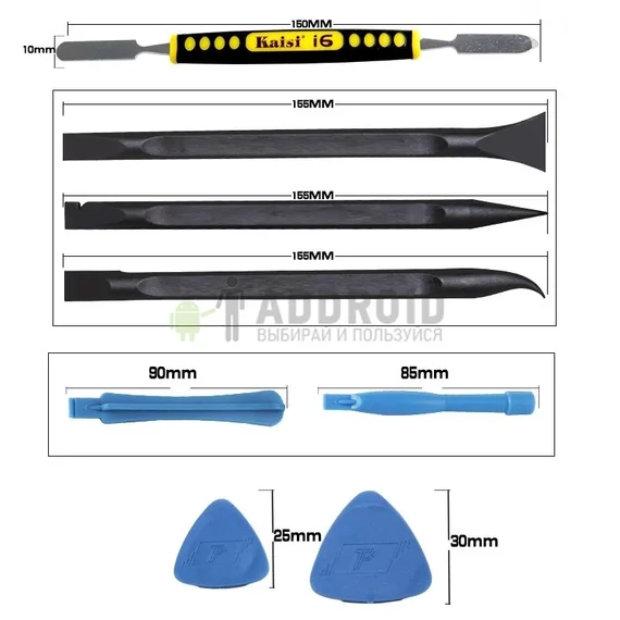 Набор для ремонта смартфонов Kaisi K-X1468 (8 в 1)