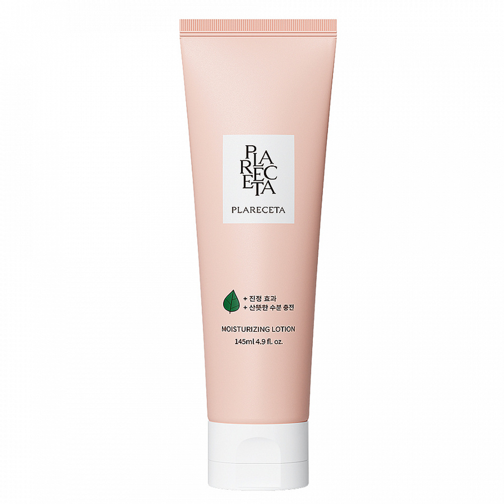 PlaReceta Moisturizing Lotion | Увлажняющий лосьон с маслами, 145 мл